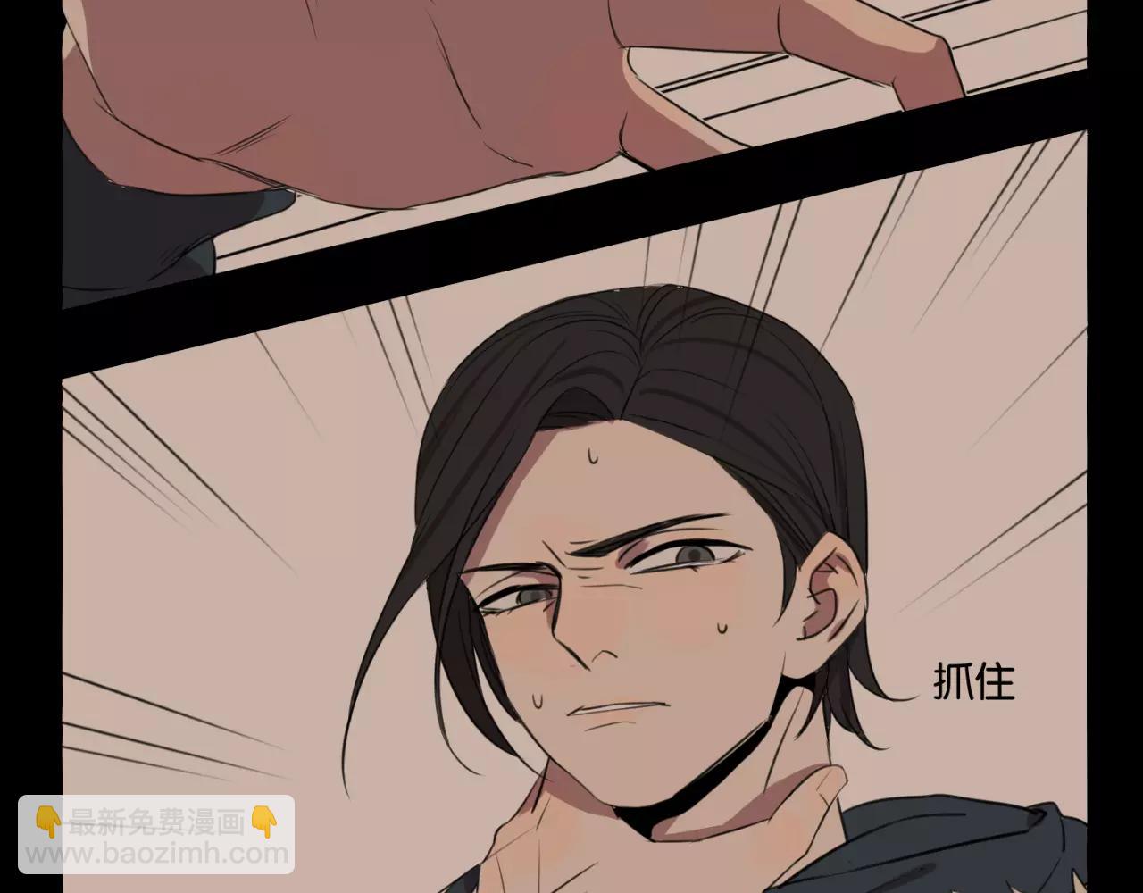 第3话 疼痛的感觉(1/3)-第3话