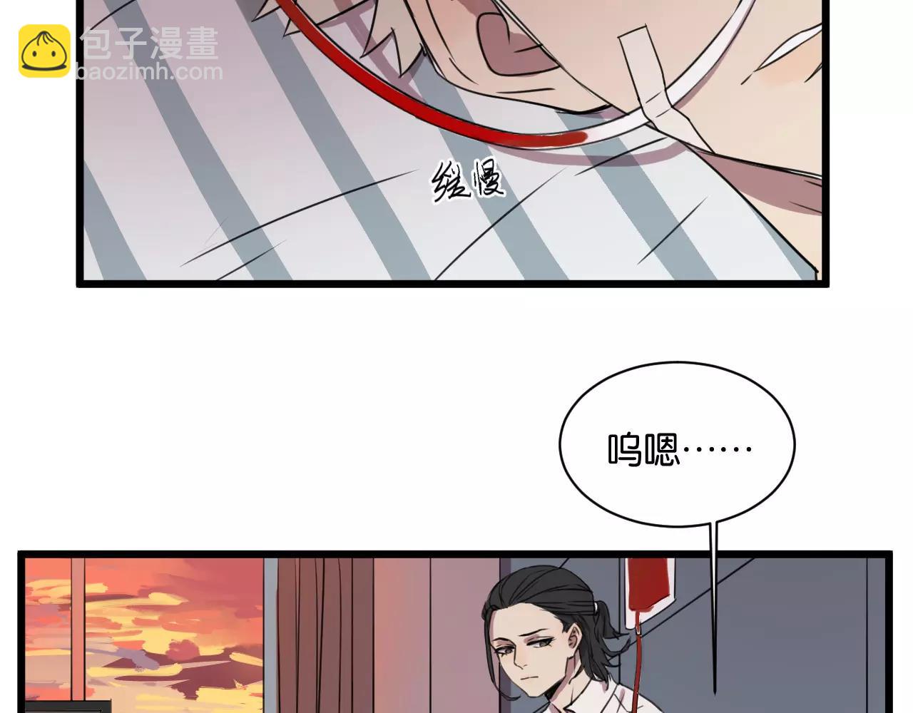第3话 疼痛的感觉(1/3)-第3话