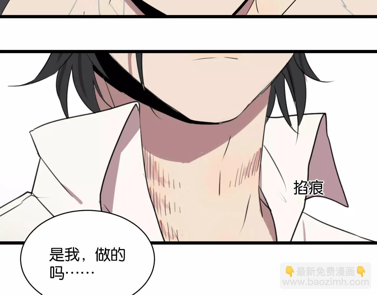 第3话 疼痛的感觉(1/3)-第3话