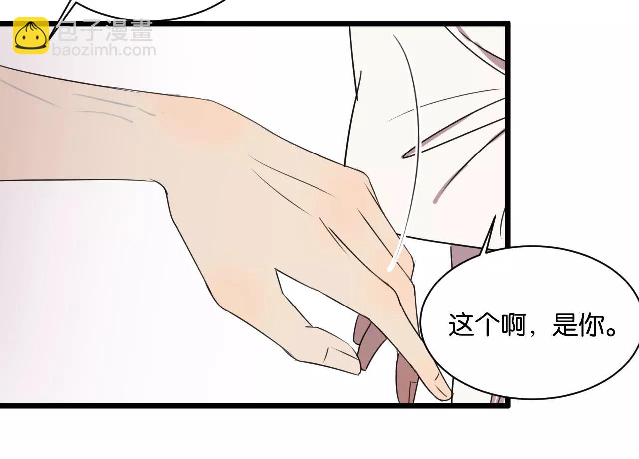 第3话 疼痛的感觉(1/3)-第3话