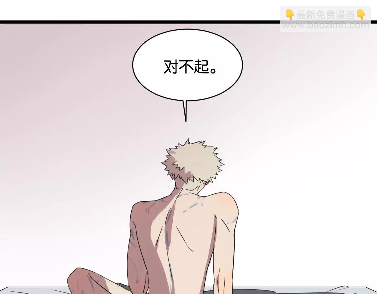 第3话 疼痛的感觉(1/3)-第3话