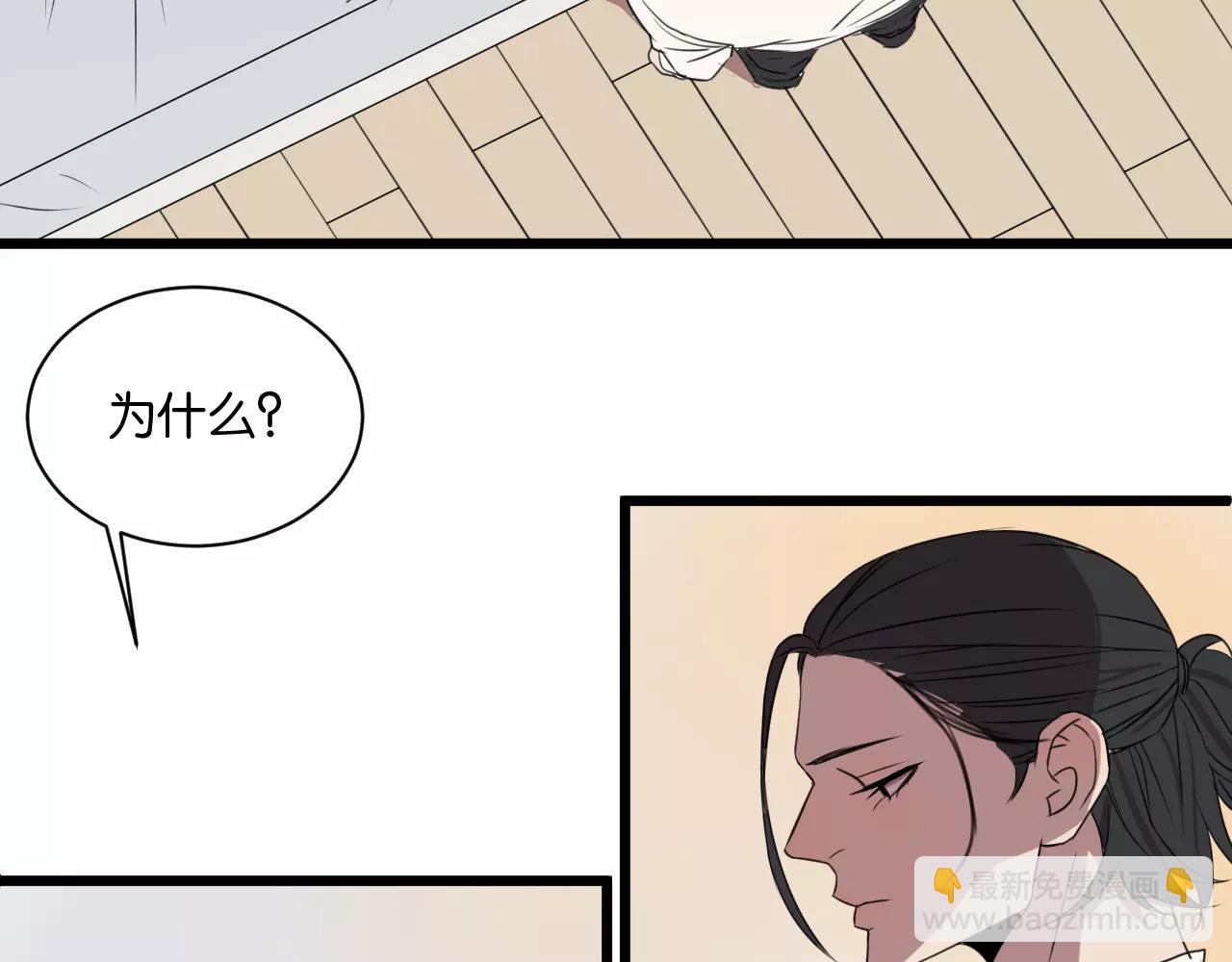 第3话 疼痛的感觉(1/3)-第3话
