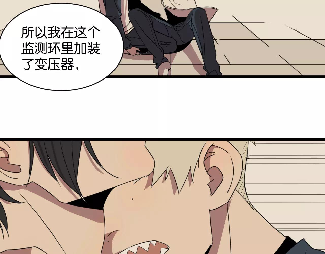 第3话 疼痛的感觉(1/3)-第3话