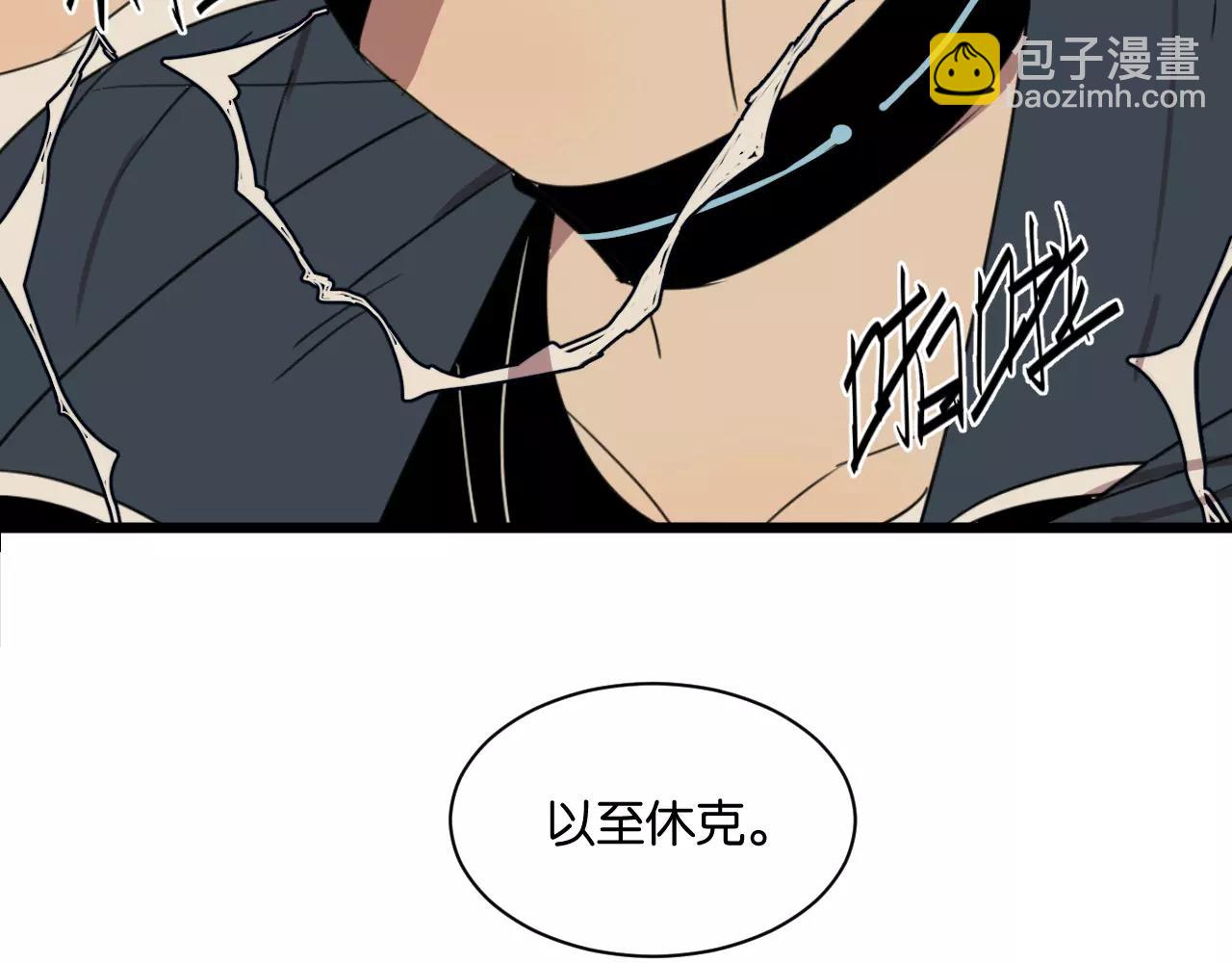 第3话 疼痛的感觉(1/3)-第3话
