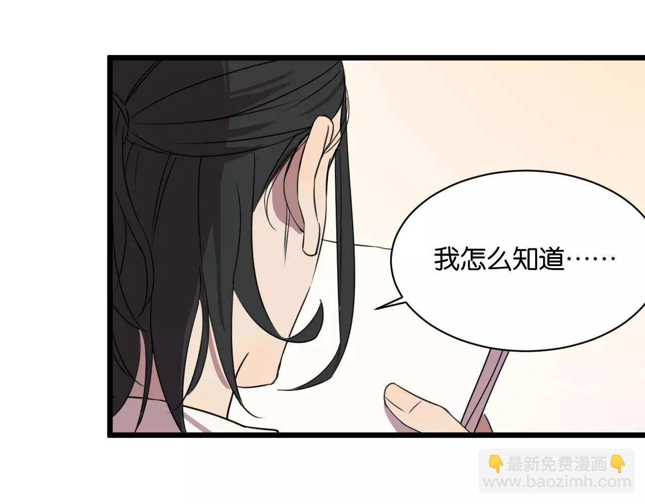 第3话 疼痛的感觉(1/3)-第3话