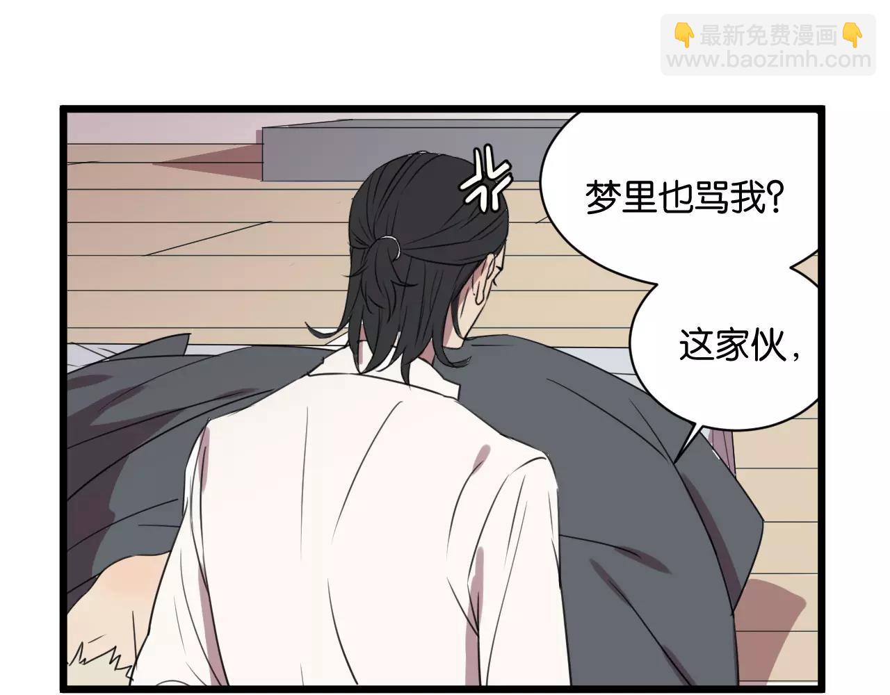 第3话 疼痛的感觉(1/3)-第3话
