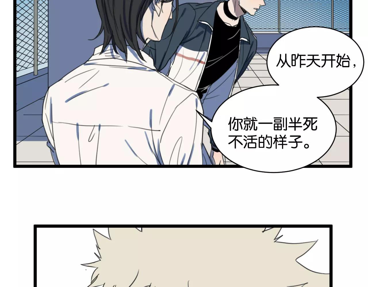第5话 旧时故人(1/2)-第5话