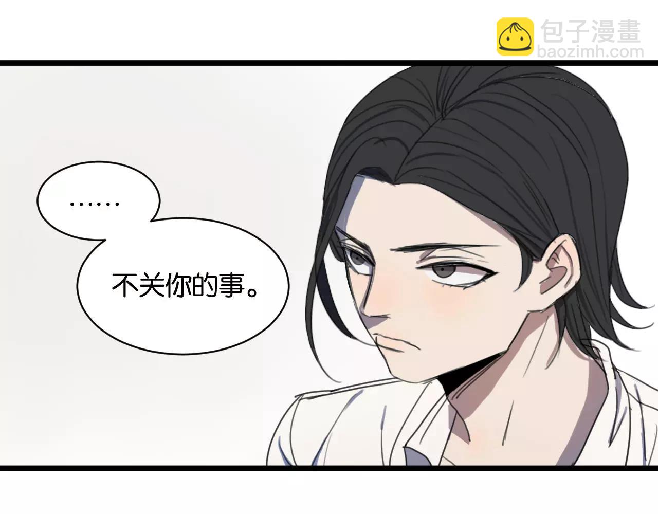 第5话 旧时故人(1/2)-第5话