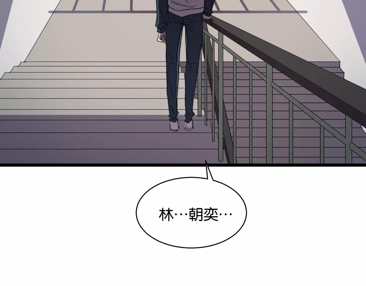 第5话 旧时故人(1/2)-第5话