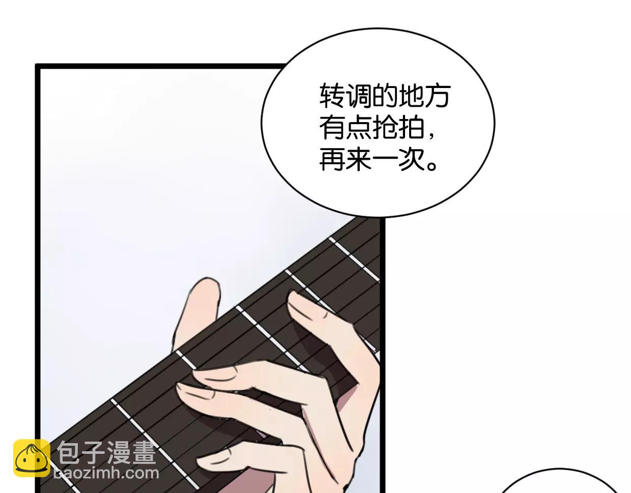 第5话 旧时故人(1/2)-第5话