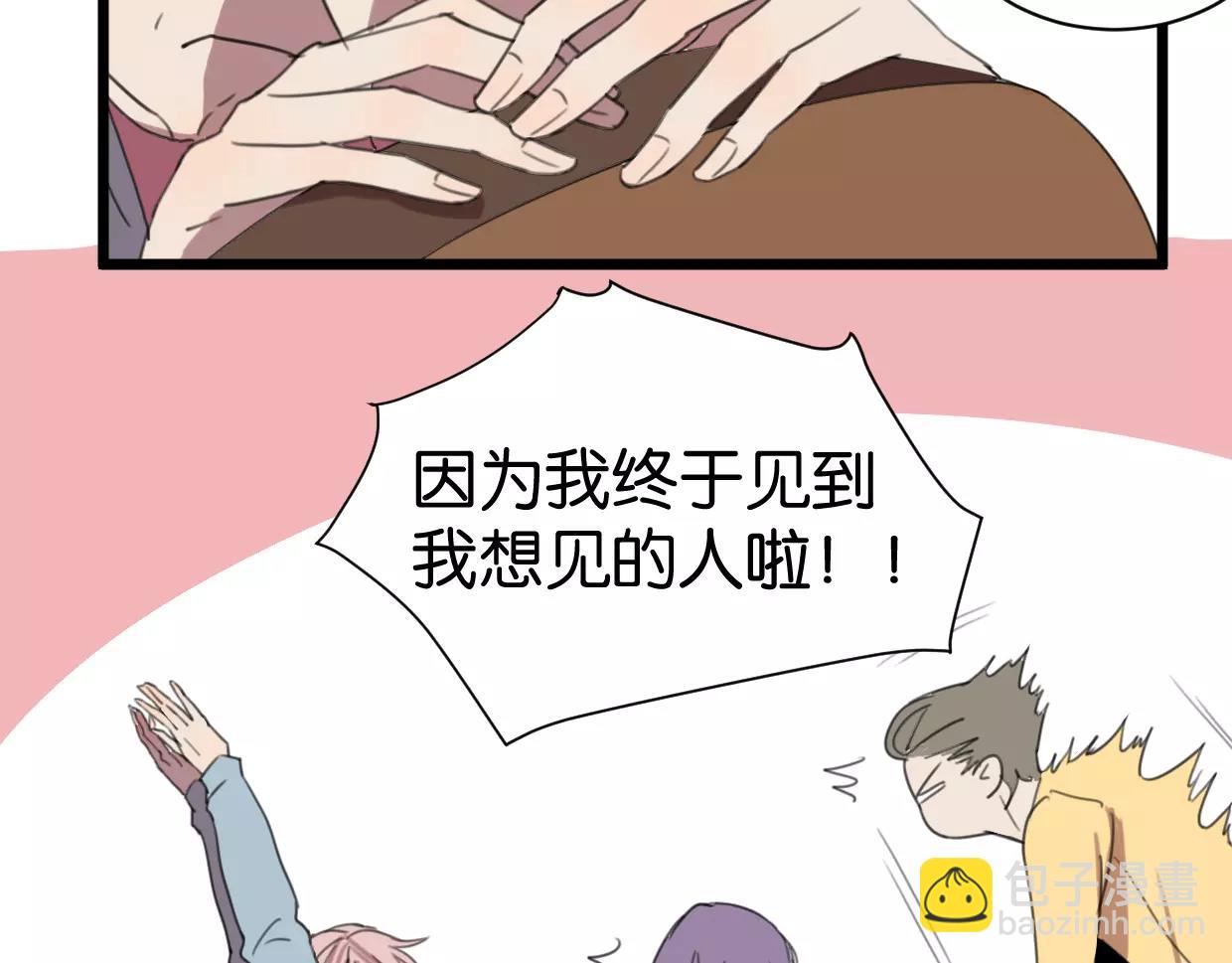 第5话 旧时故人(1/2)-第5话