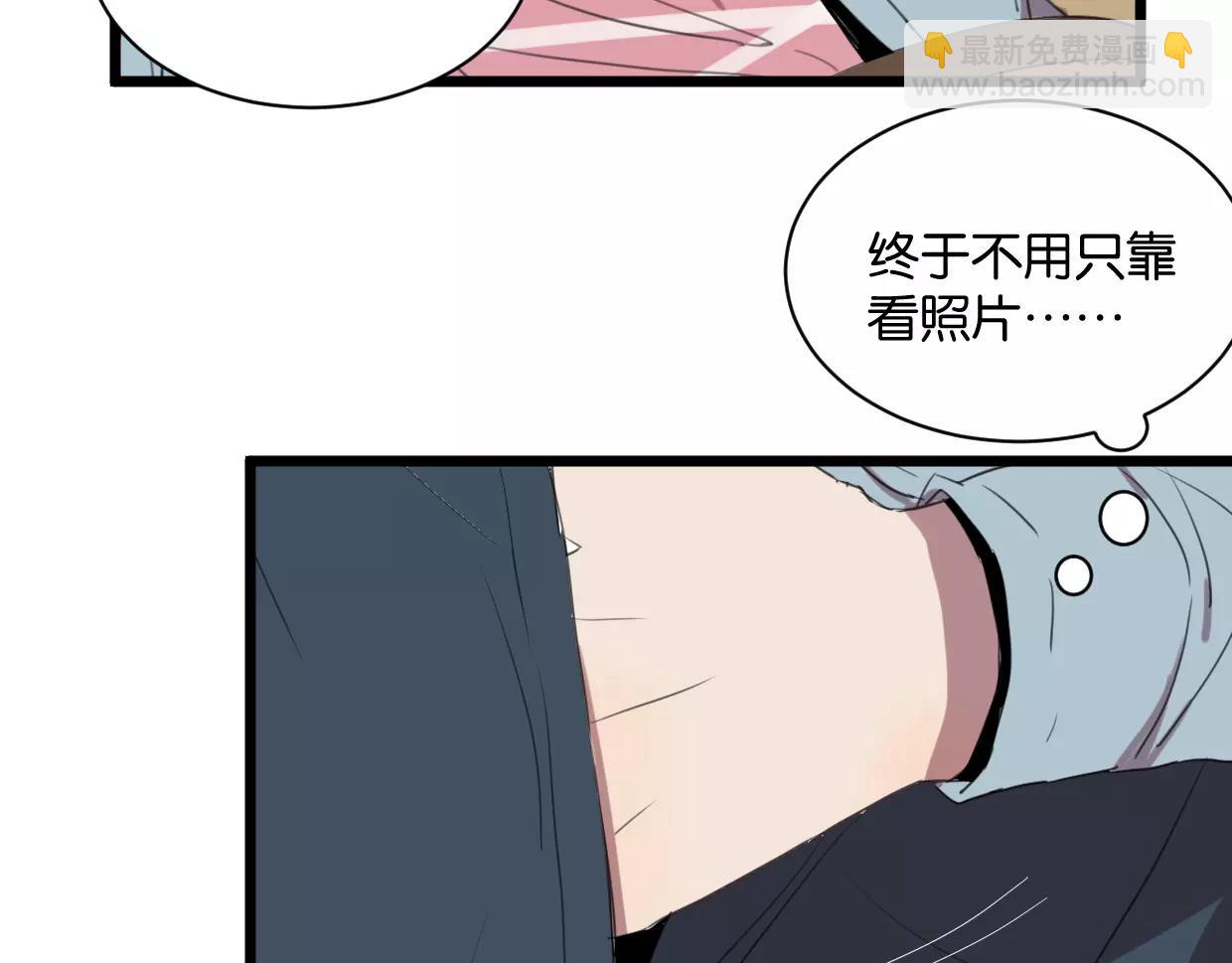 第5话 旧时故人(1/2)-第5话
