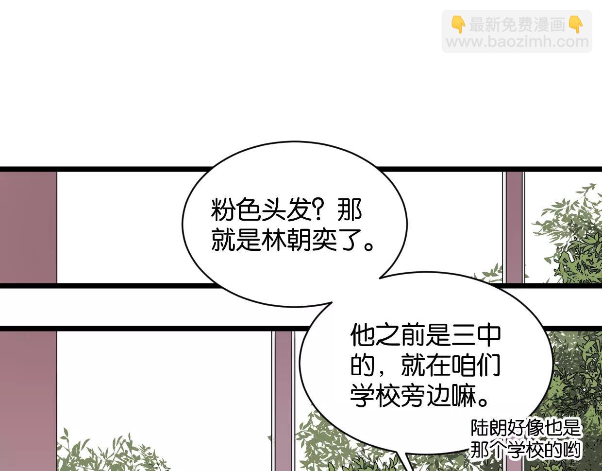 第5话 旧时故人(1/2)-第5话