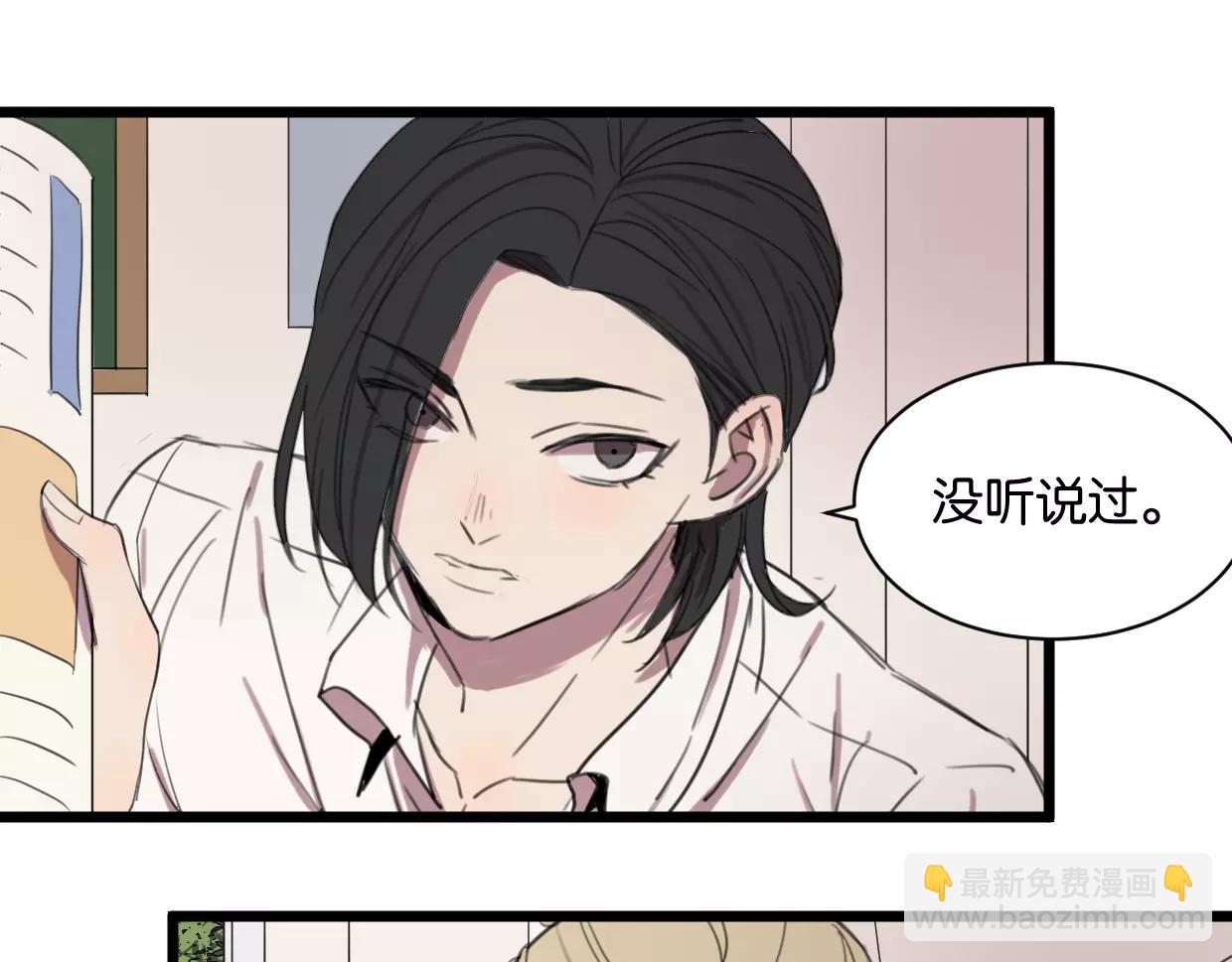 第5话 旧时故人(1/2)-第5话