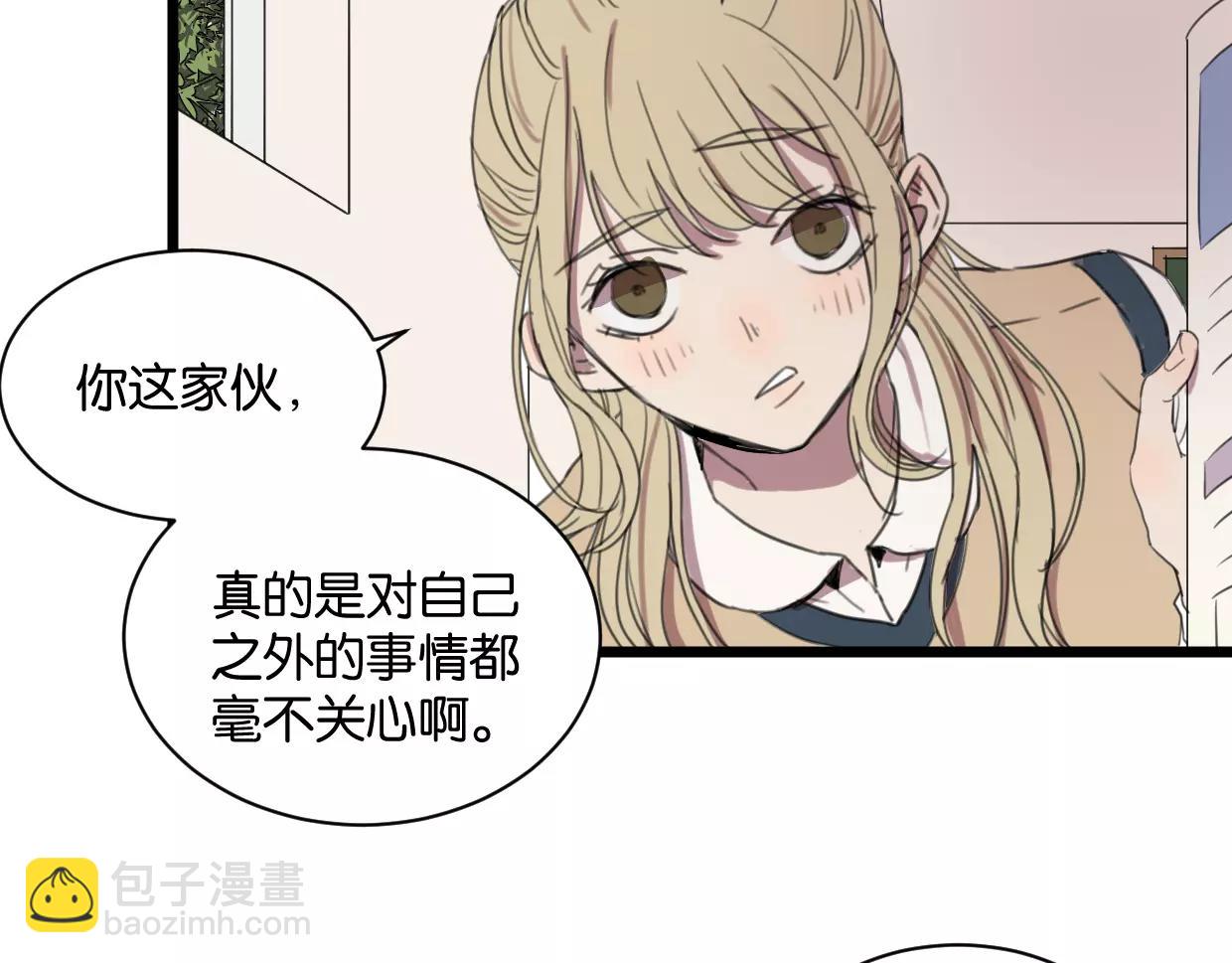 第5话 旧时故人(1/2)-第5话