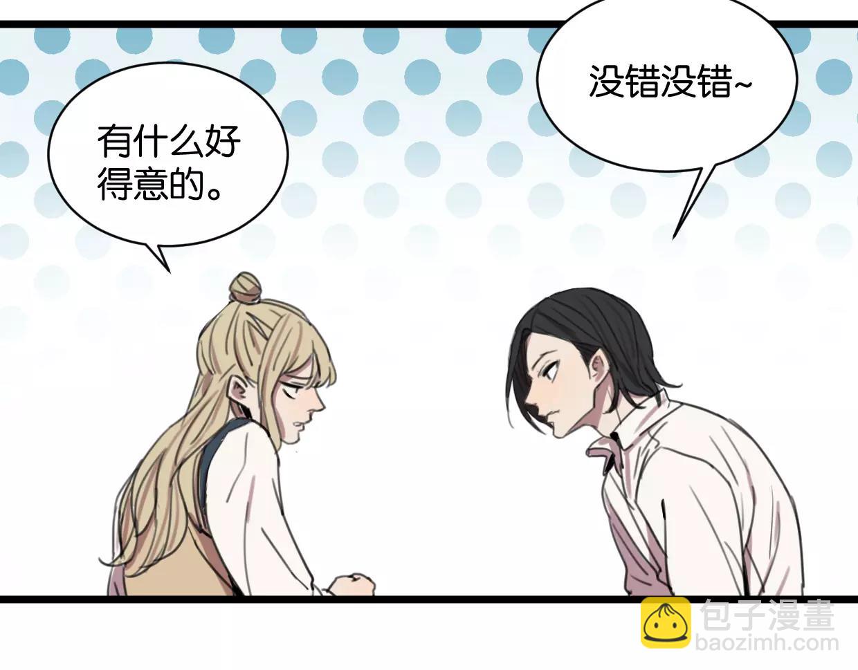 第5话 旧时故人(1/2)-第5话