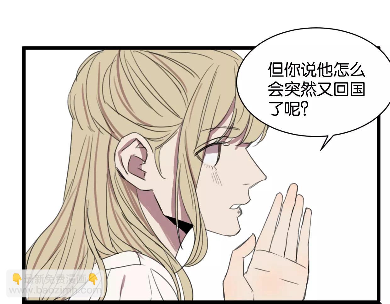 第5话 旧时故人(1/2)-第5话