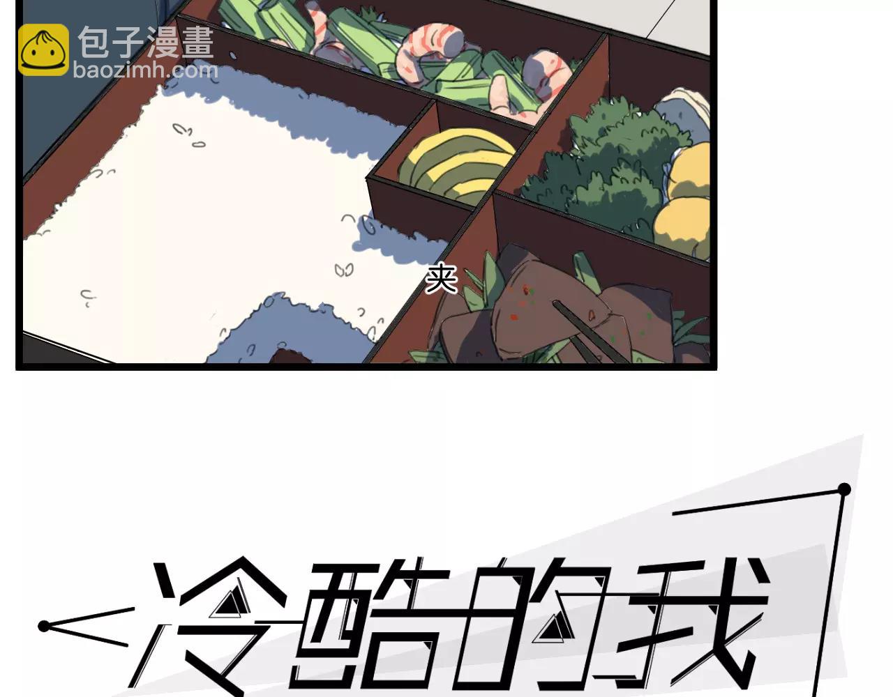 第5话 旧时故人(1/2)-第5话