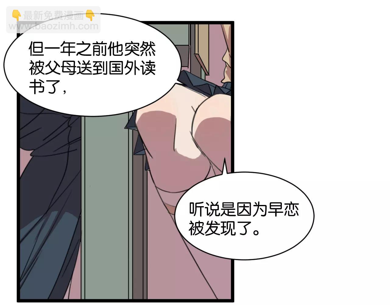 第5话 旧时故人(1/2)-第5话