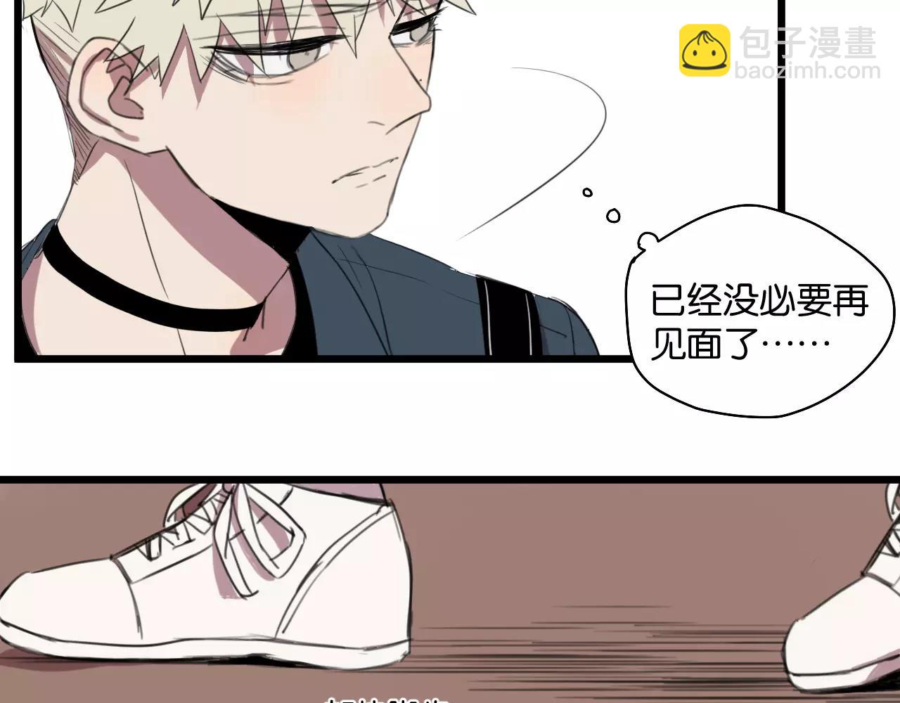 第5话 旧时故人(1/2)-第5话