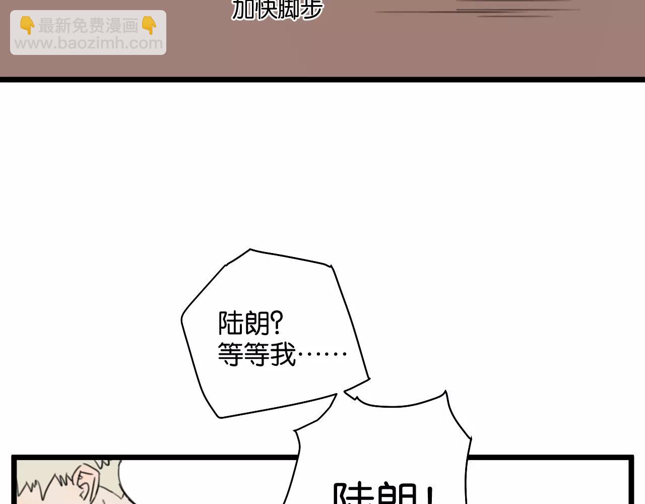 第5话 旧时故人(1/2)-第5话