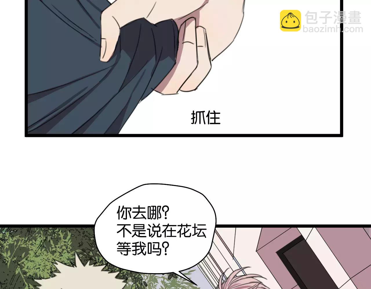 第5话 旧时故人(1/2)-第5话