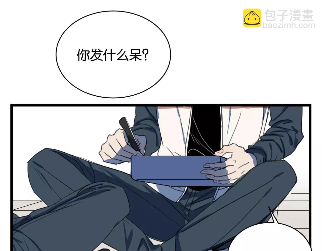 第5话 旧时故人(1/2)-第5话