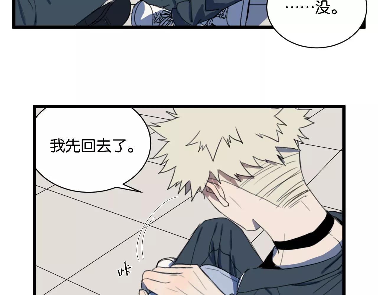 第5话 旧时故人(1/2)-第5话