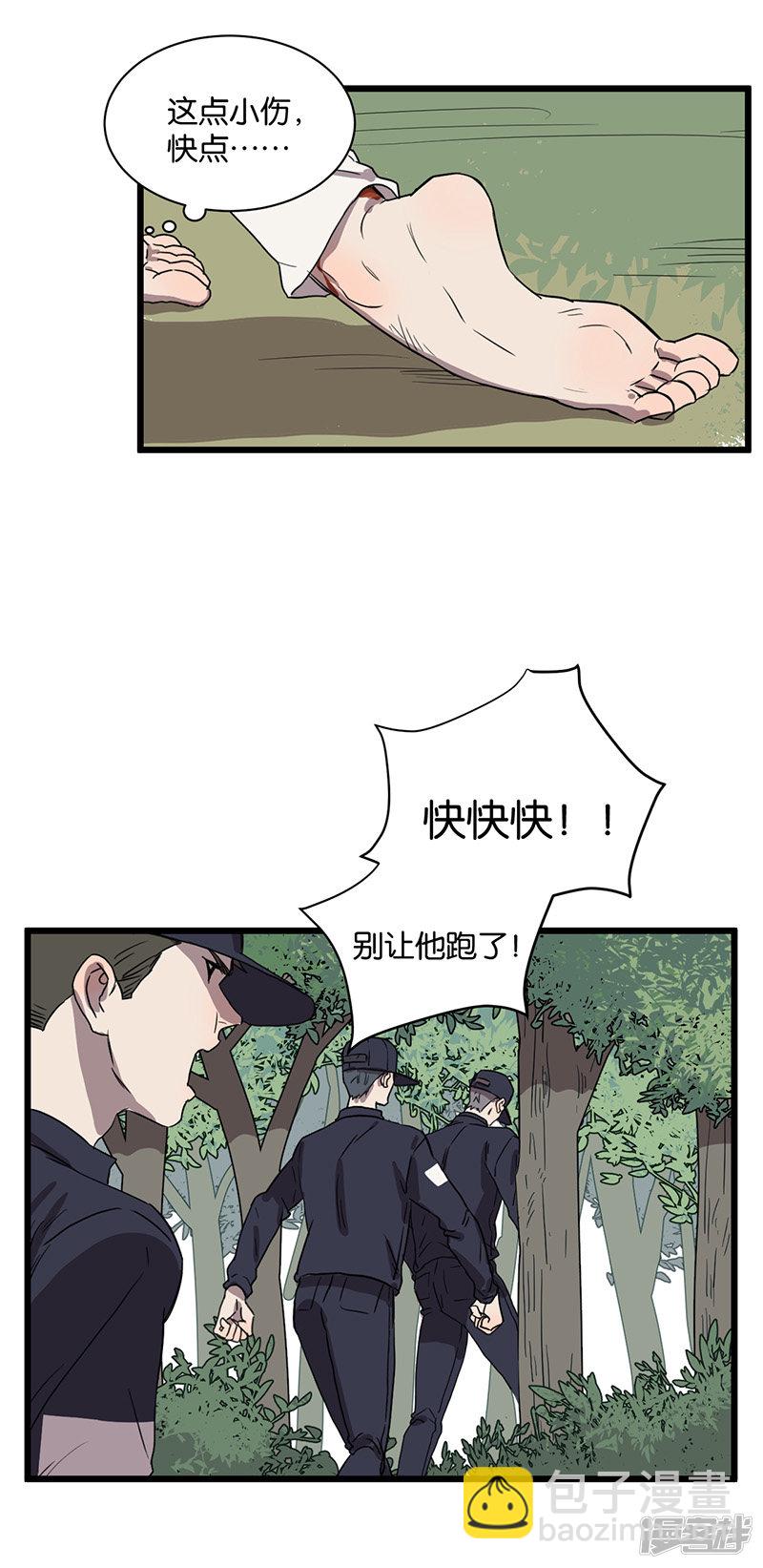 第45话  脱逃-第19话