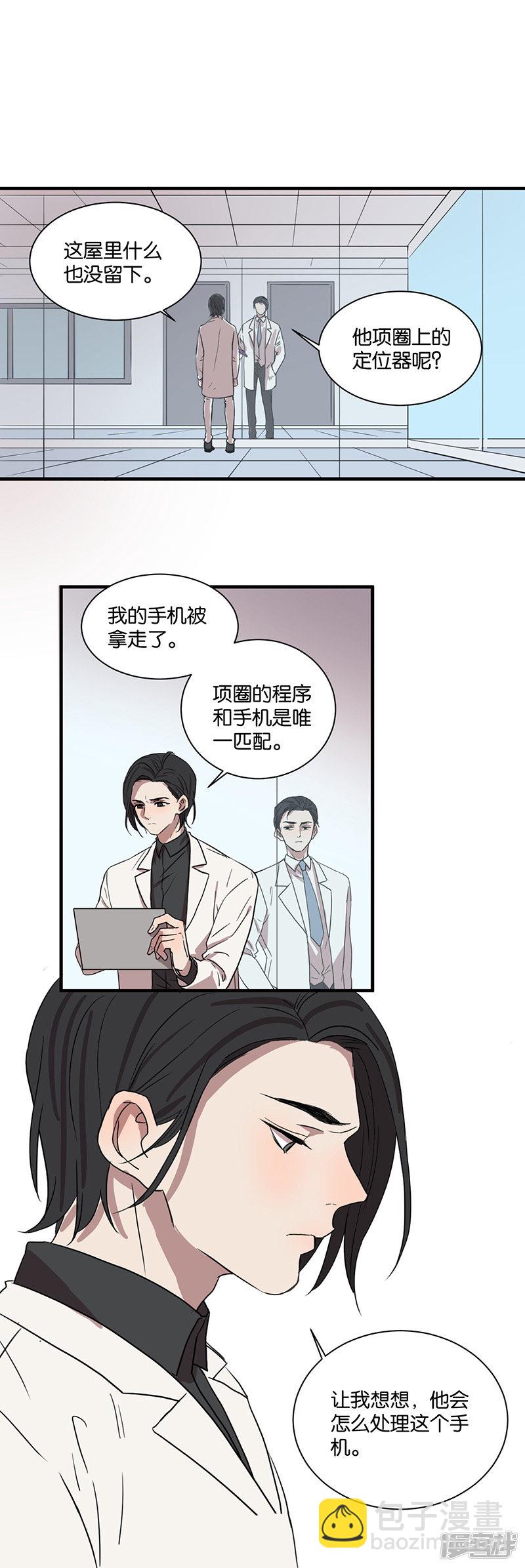 第45话  脱逃-第19话
