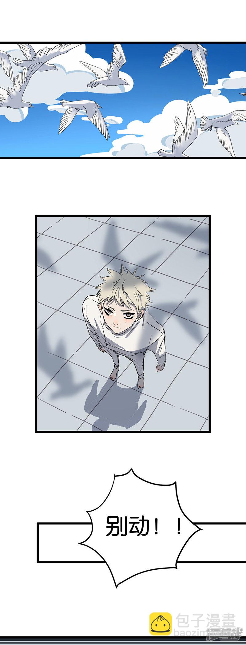 第45话  脱逃-第19话