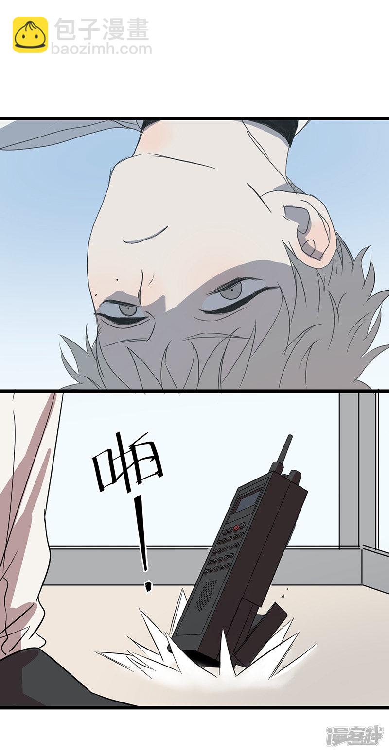 第45话  脱逃-第19话