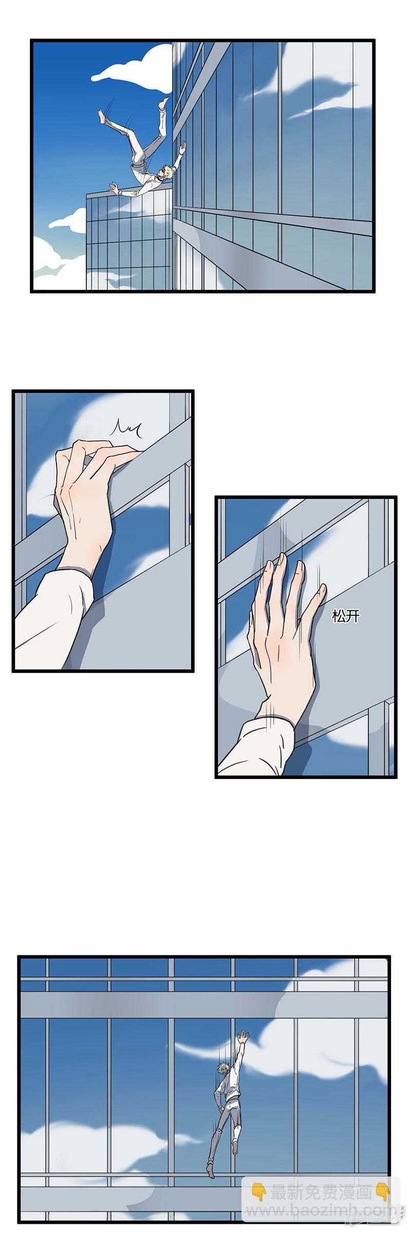 第45话  脱逃-第19话
