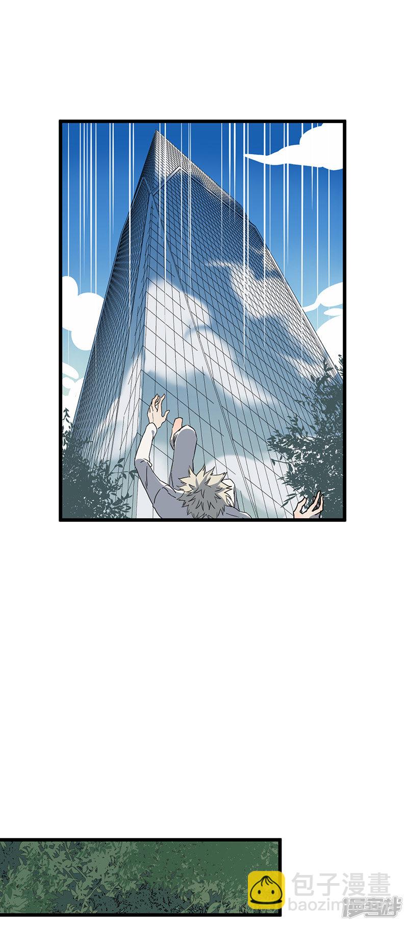 第45话  脱逃-第19话