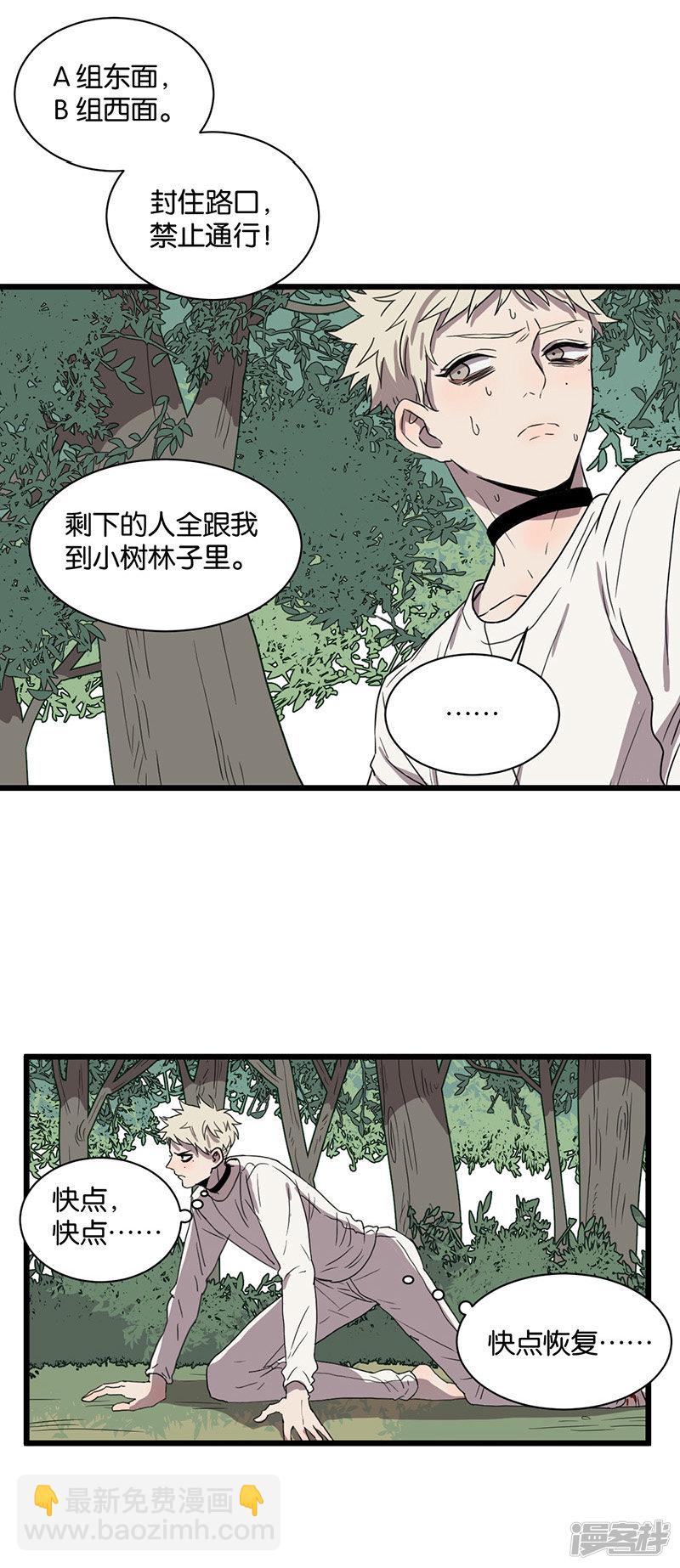 第45话  脱逃-第19话