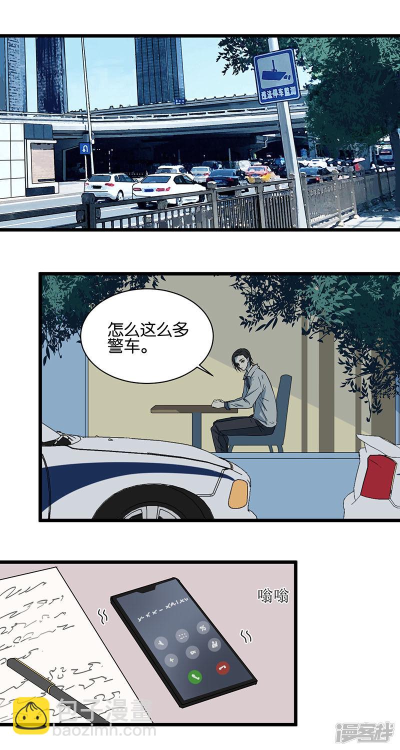 第47话  再遇-第21话
