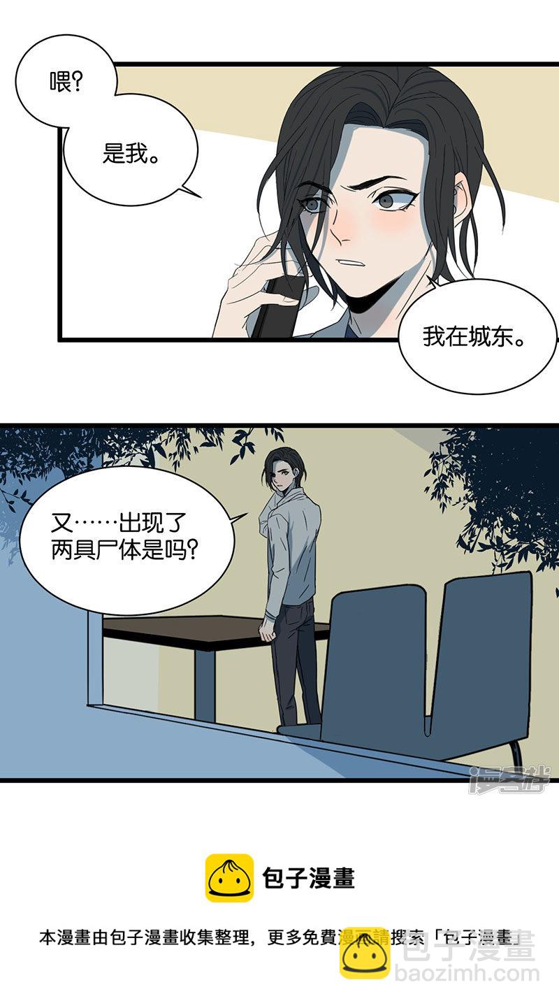 第47话  再遇-第21话