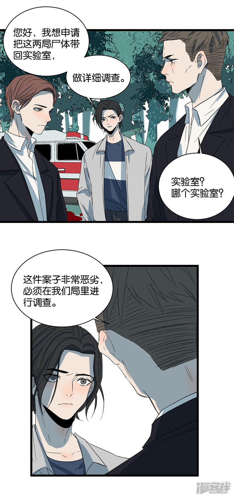 第47话  再遇-第21话