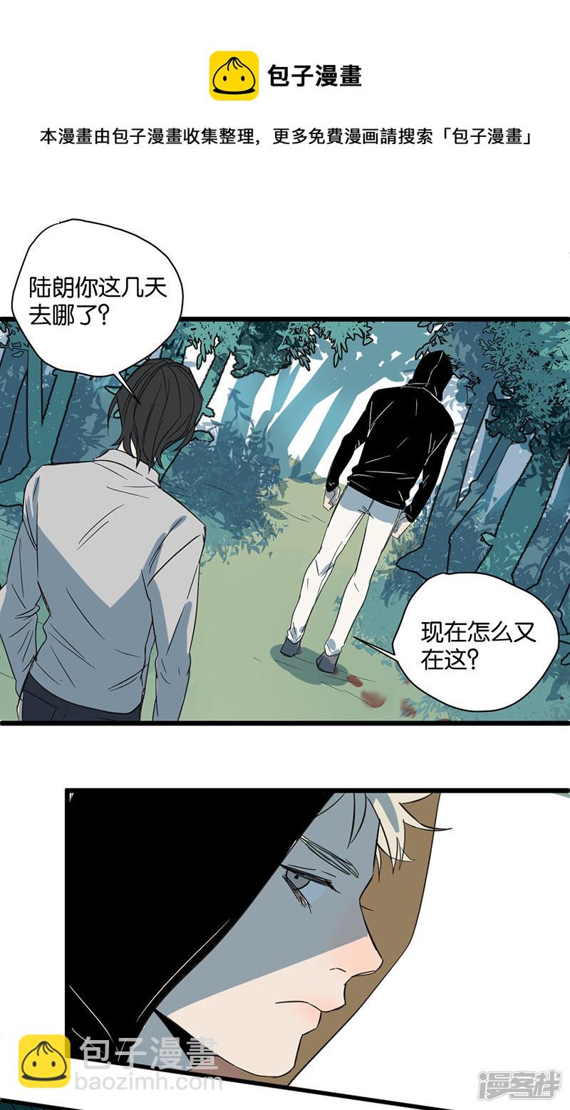 第47话  再遇-第21话