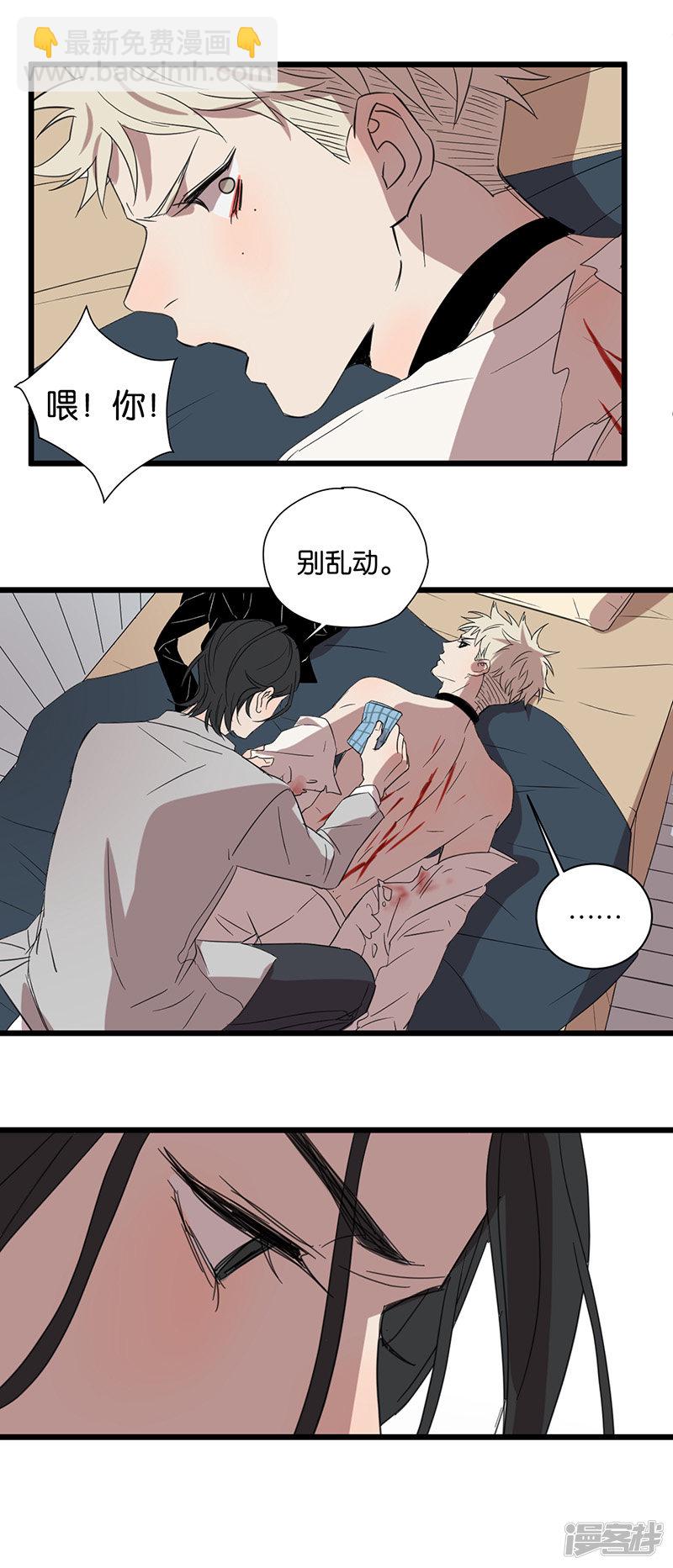 第49话 分歧-第23话