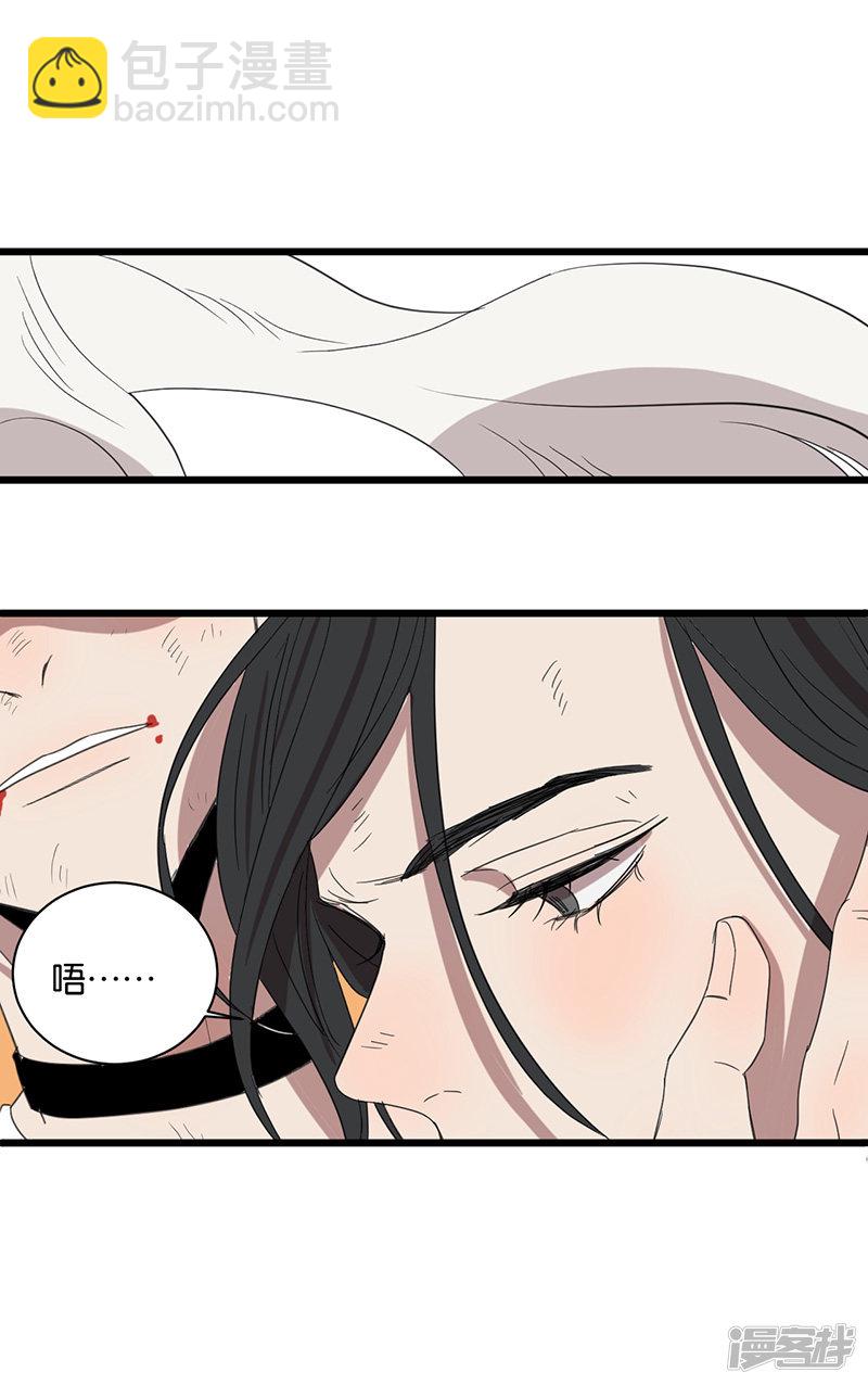 第49话 分歧-第23话