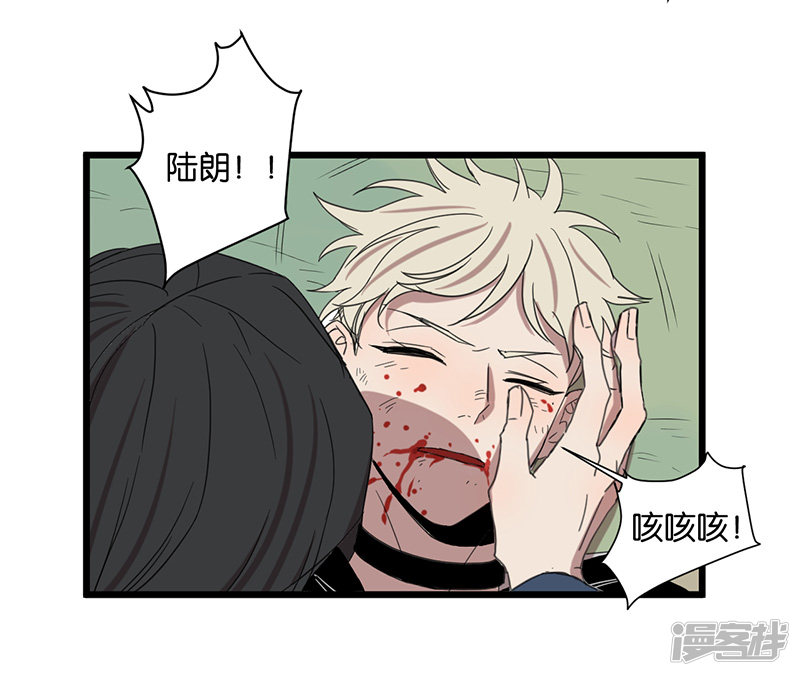 第49话 分歧-第23话