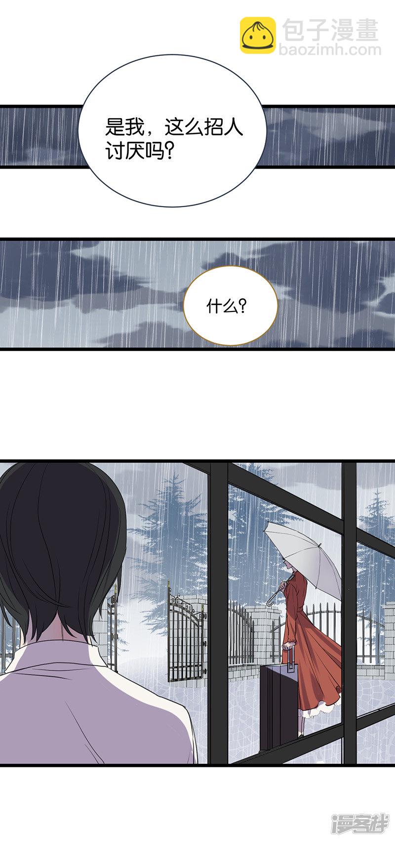 第51话  惹人讨厌？-第25话