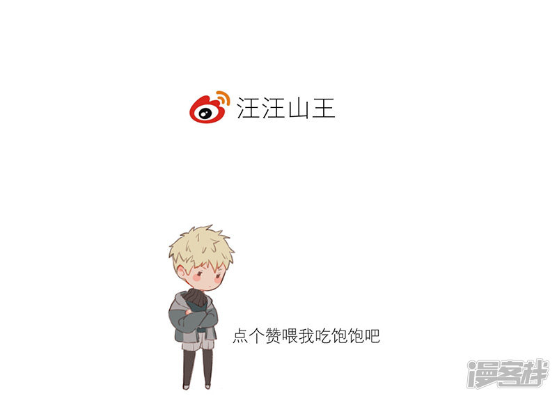 第54话 衰弱-第41话