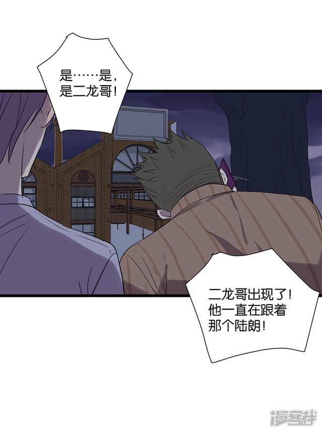 第57话 影子-第43话