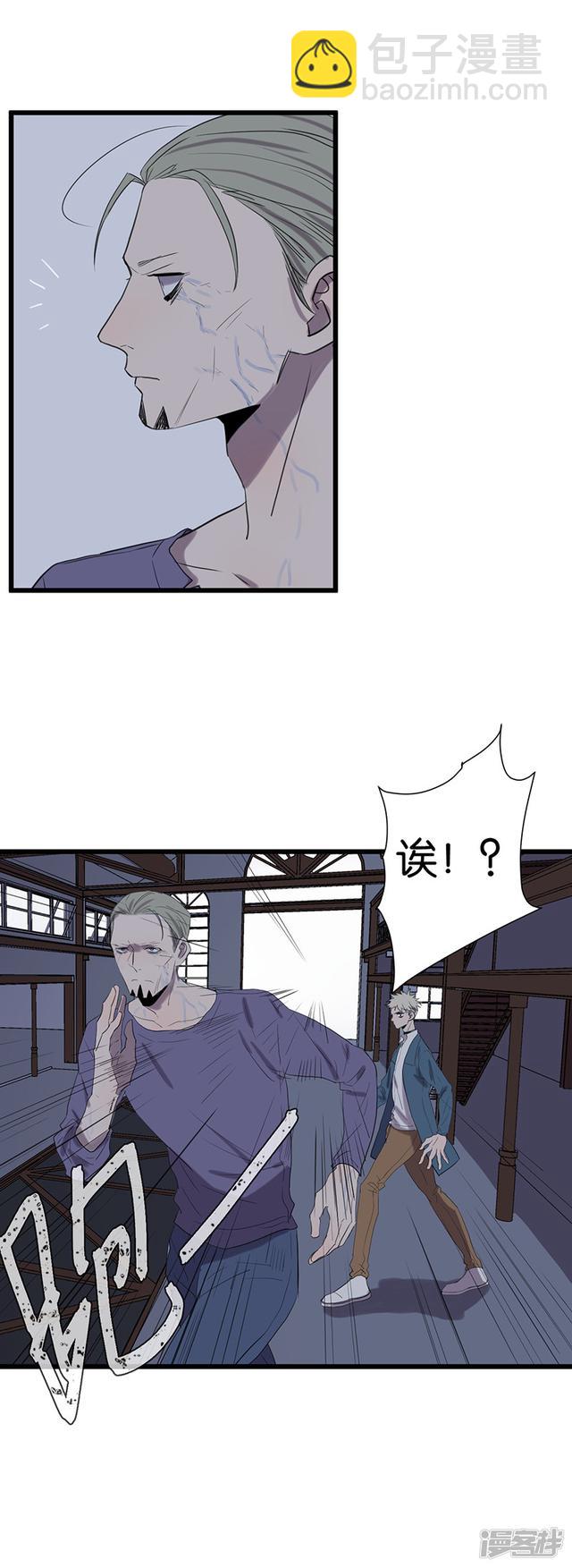 第57话 影子-第43话