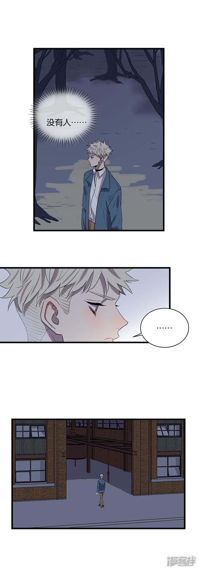 第57话 影子-第43话