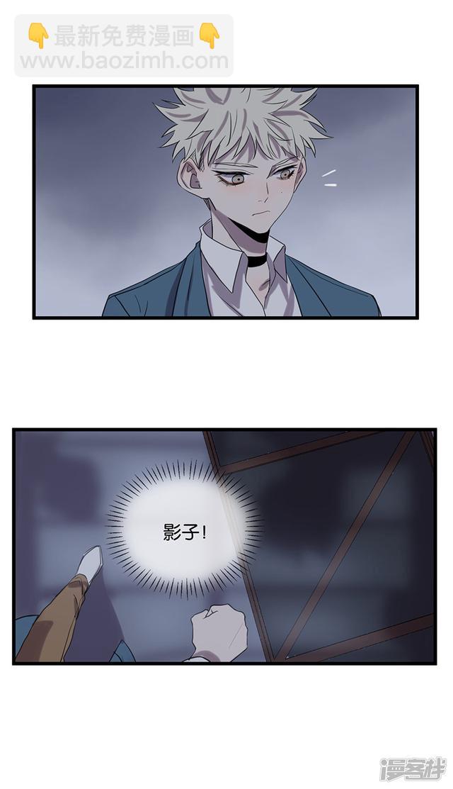 第57话 影子-第43话
