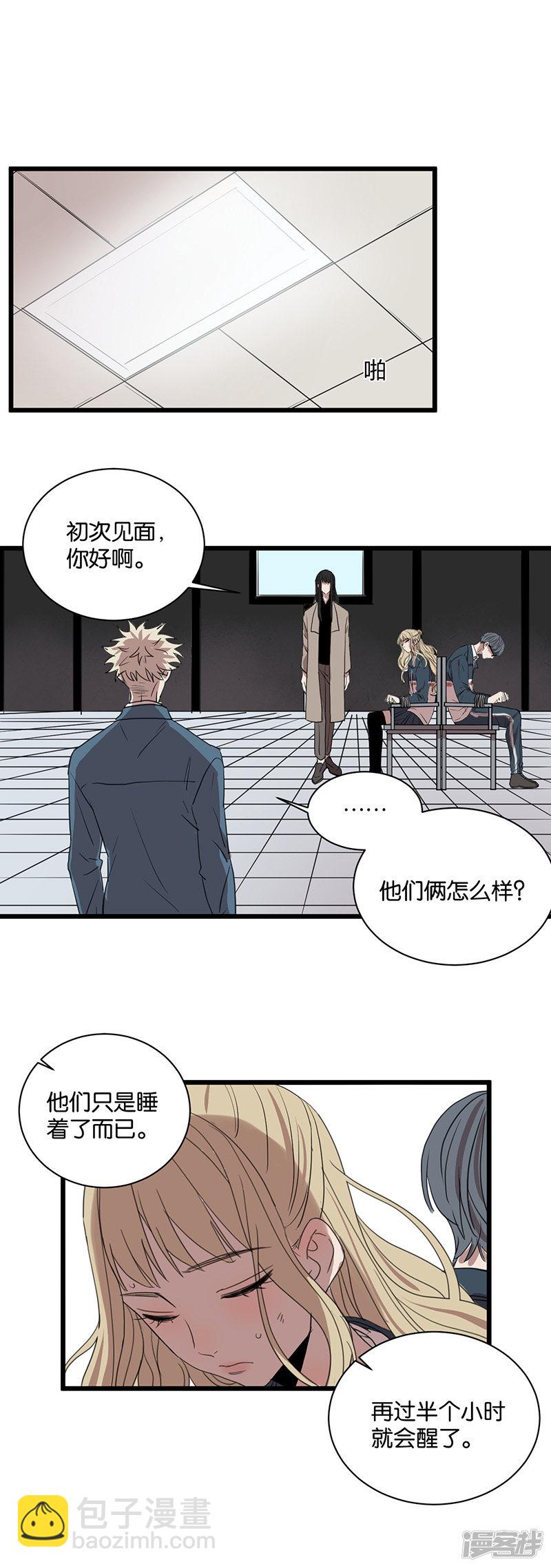 第59话 八十四天-第45话