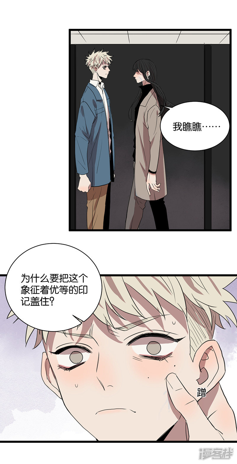 第59话 八十四天-第45话